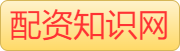 配资网站排名_专业炒股配资网址_股票配资哪家好
